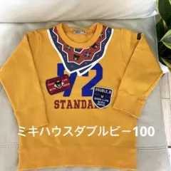 ス*ー様 ミキハウスDOUBLE.B イエロー トレーナー 長袖 ロンT 90〜