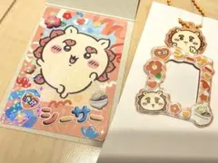 ちいかわ トレーディングきらきらカード ミニフォトホルダー シーサー