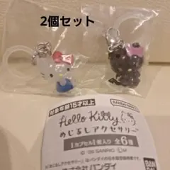 ハローキティ めじるしアクセサリー 　2個セット