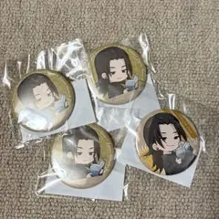 まるくじ 呪術廻戦0