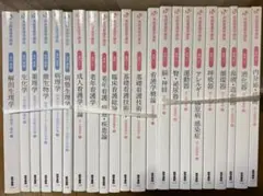 2026年最新】看護学校教科書の人気アイテム - メルカリ