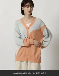 LAKOLE ブークレニュアンス柄カーディガン　Fサイズのサムネイル
