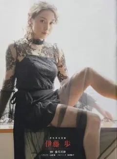 週刊文春　平成29年6月8日(2923)