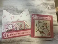 happyくじ H賞ダイカットステッカーセット F賞ラバーコースター 2点セット