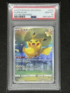 PSA10】サンダース eカード 裂けた大地 036/088 ワンオーナー品 - メルカリ
