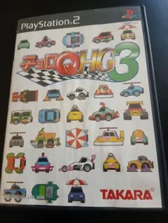 チョロQHG3 PS2 ソフト
