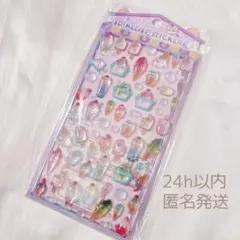 かな様 リクエスト 3点 まとめ商品