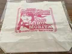 2026年最新】守屋美穂 ボートレースの人気アイテム - メルカリ