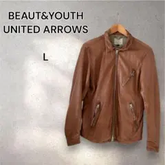 ビューティー&ユース　羊革ライダースジャケット　L ブラウン　レザージャケット