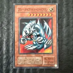 遊戯王 ブルーアイズ・トゥーン・ドラゴン ウルパラ - メルカリ