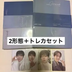 ドギョムスングァン Serenade Blue ECHO 未開封 トレカセット