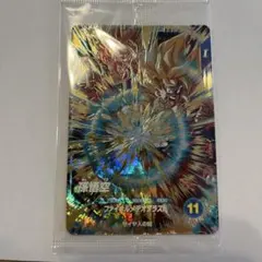 ドラゴンボールスーパーダイバーズ　SDV3-072 GDR