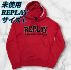 未使用✨️REPLAY フード付きパーカー　サイズＬのサムネイル