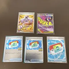 メガゲンガーex MA ユカリ　sar ポケパッドプロモカード　2枚　sr1枚