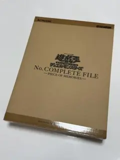 【未開封】遊戯王No. COMPLETE FILEナンバーズコンプリートファイル コナミスタイル|KONAMIの公式通販サイト | 【4次お届け】遊戯王OCG