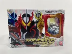 DXワンダーオールマイティワンダーライドブック