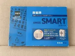 【美品・一部欠品】AMOS SMART 麻雀牌 イエロー