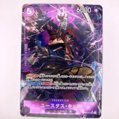 OP05-074　ユースタス・キッド　SR　紫　パラレルのサムネイル