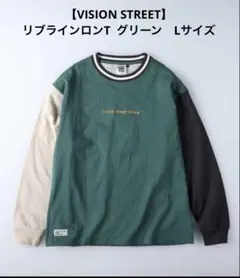 【VISION STREET】 リブラインロンT グリーン　Lサイズ