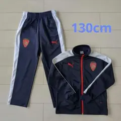 Puma ジャージ上下セット 130cm ネイビー
