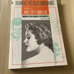 Item thumbnail for item 74134249-1e75-4eb5-a291-820ca80fc72b