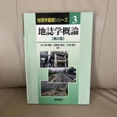 Item thumbnail for item 5ff03795-16db-4e8a-b3e0-b98afdfbe2d0