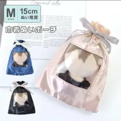 推し活　巾着ぬいポーチ　まとめ売り