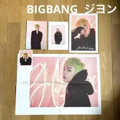 2026年最新】bigbang チェキの人気アイテム - メルカリ
