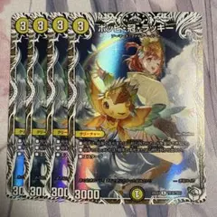 2026年最新】ポッピ冠ラッキーの人気アイテム - メルカリ