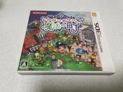 とんがりボウシと魔法の町 Nintendo 3DS