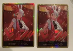 ワンピースカード　ウタ　金ドン