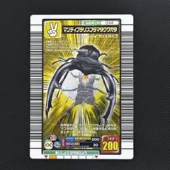 ムシキング 2005ファースト マンディブラリスフタマタクワガタ - メルカリ
