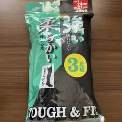 ソックス 24-27cm ２足組