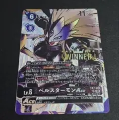 2025年最新】ベルスターモンACEの人気アイテム - メルカリ