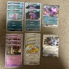 スタートデッキ100 ロケット団のニドキングex、レジスチルex他まとめ売り