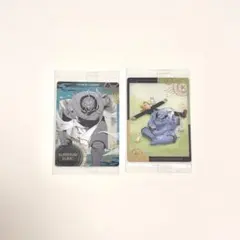 鋼の錬金術師 アルフォンス・エルリック エドワード・エルリック ウエハース