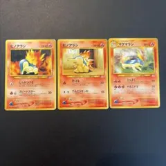 ヒノアラシ：オリジナルキラカードランダムプレゼントキャンペーン