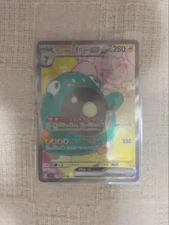 ナンジャモのハラバリーex SR 電気タイプ 280HP