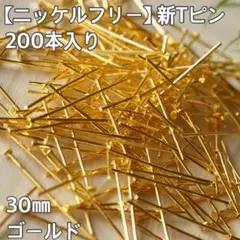 ヨネカヨ工房@全て匿名配送・断捨離中様 リクエスト 4点 まとめ商品