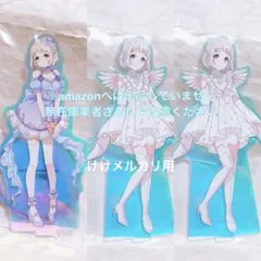 新品 【モーリーオンライン限定】ホロライブ アクリルスタンド 雪花