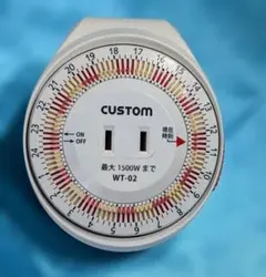 長府石油風呂釜 タイムスイッチ TS-2 - メルカリ