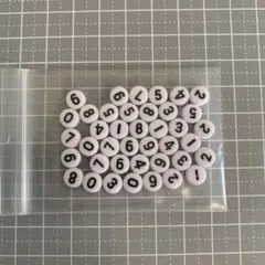 数字　ビーズ 40個セット 白黒