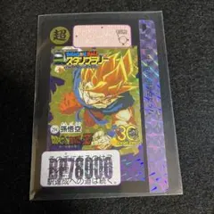 2026年最新】ドラゴンボール jr スタンプラリーの人気アイテム - メルカリ