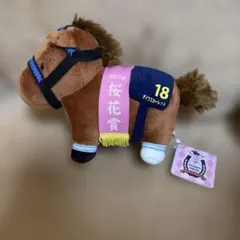 2026年最新】ダイワスカーレット ぬいぐるみの人気アイテム - メルカリ