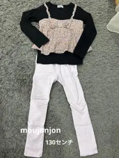 期間限定値下げ！【moujonjon】あったかパンツ&カットソーセット