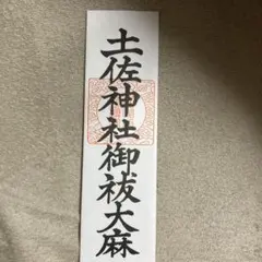 Item thumbnail for item 7fef69e1-228b-43e9-9417-3ab4ec2ed1e0