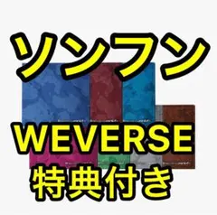 Miyuyu様 リクエスト 2点 まとめ商品