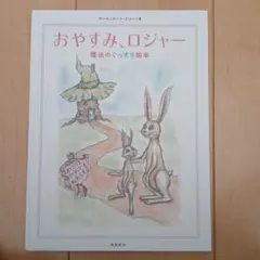 Item thumbnail for item ea77cd2f-99f3-4758-b5c7-d19a3e491337