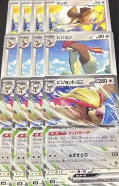 いのり様 リクエスト 4点 まとめ商品