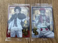 鬼滅の刃　ウエハース10 カード　鬼舞辻無惨、猗窩座
